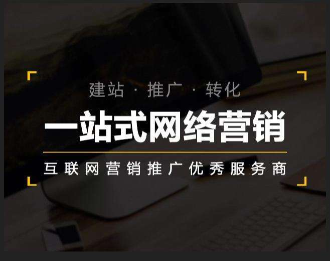 带岭企业如何怎么利用网络推广抓取潜在客户