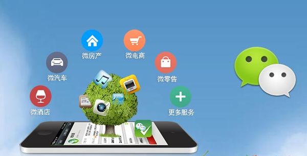 带岭分析企业微信公众号平台开发的优势有哪些？