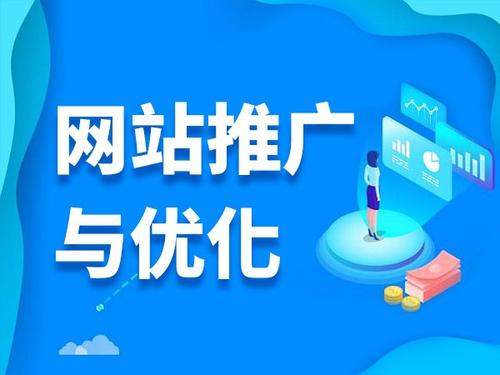 带岭电商类网络推广如何做才有更好的效果