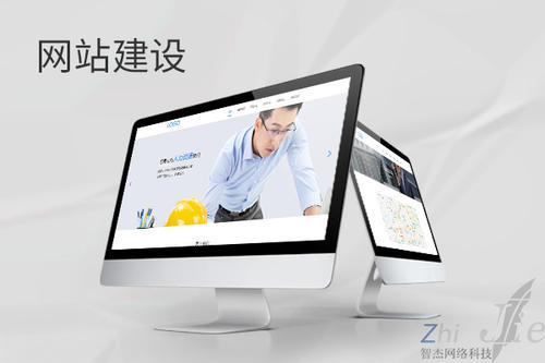带岭网站建设公司分析网页设计如何提升吸引力