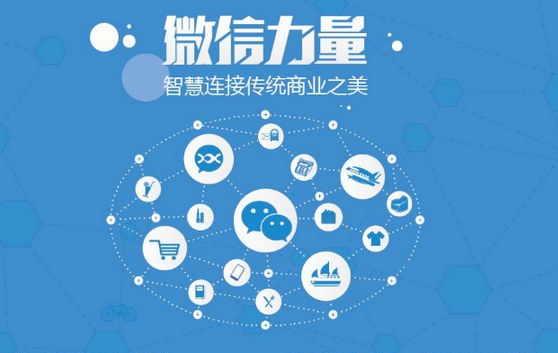 带岭微信开发可以帮助企业解决哪些难题？如何做呢？