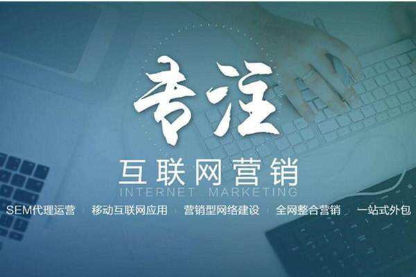 带岭电商行业做网络推广需要具备的条件有哪些