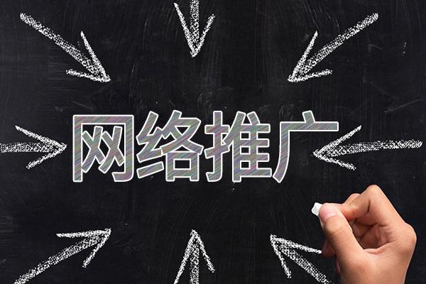带岭网络推广公司介绍几个企业软文推广的发布平台