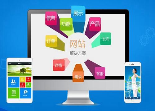 带岭如何进行网站设计才能突出产品的优势